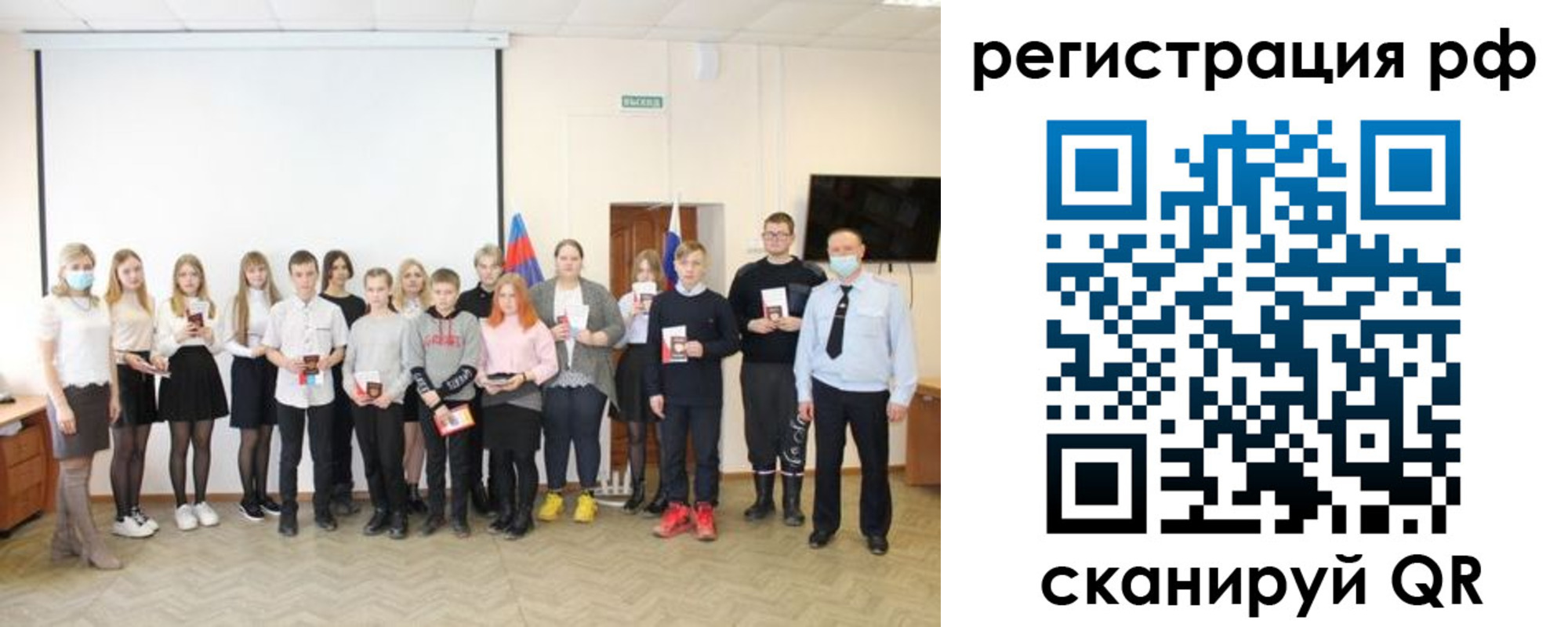 временная регистрация гарантия в Анапе