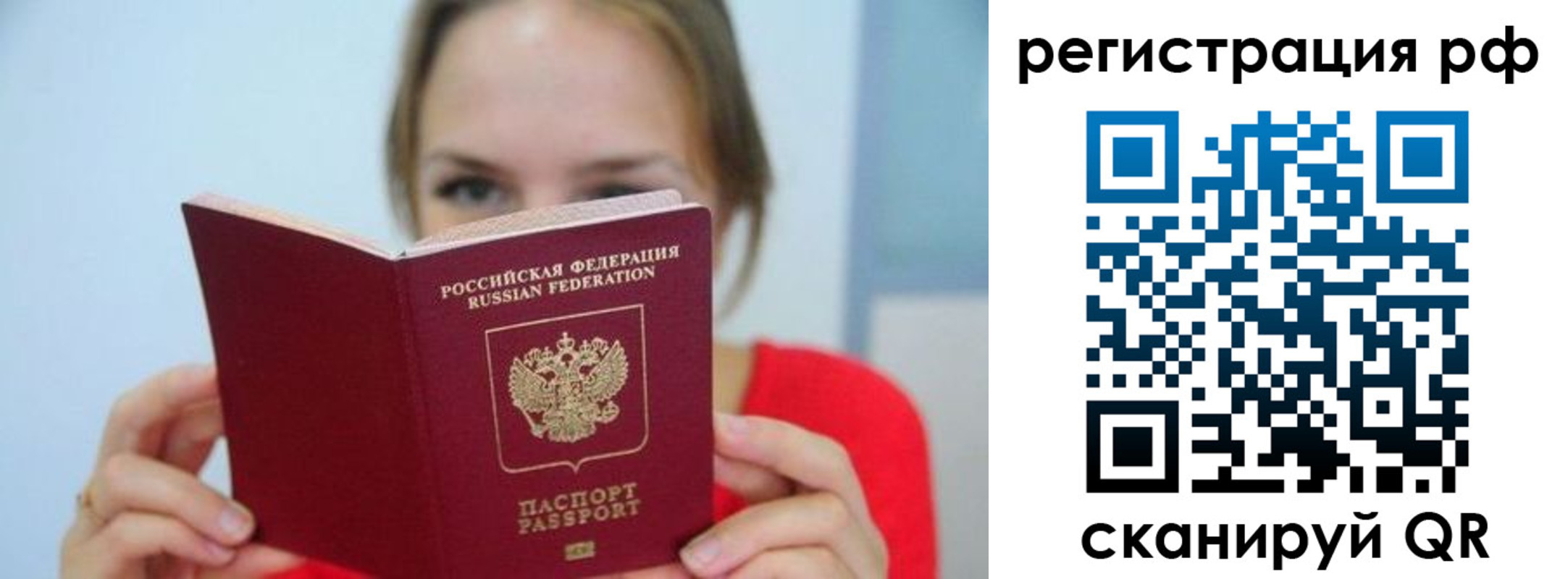 регистрация для дет. сада в Анапе