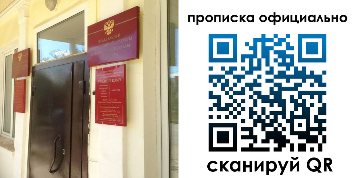 найти адрес прописки в Анапе
